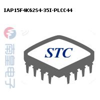 IAP15F4K62S4-35I-PLC