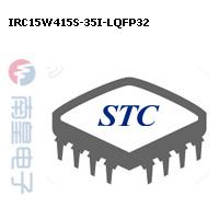 IRC15W415S-35I-LQFP32