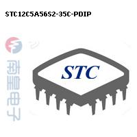 STC12C5A56S2-35C-PDI