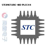 STC89C51RC-40I-PLCC4